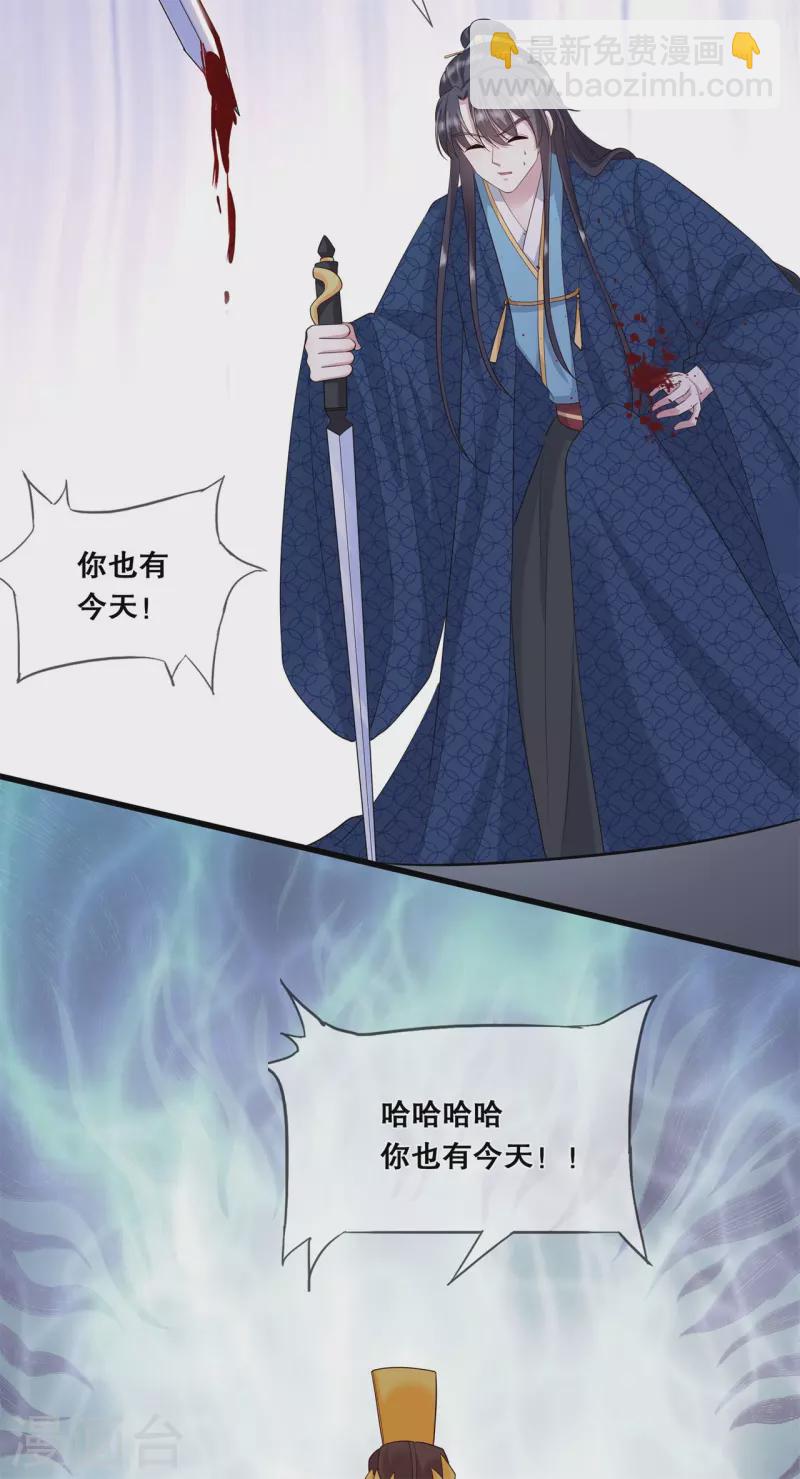 第37话 清希显身手-第40话