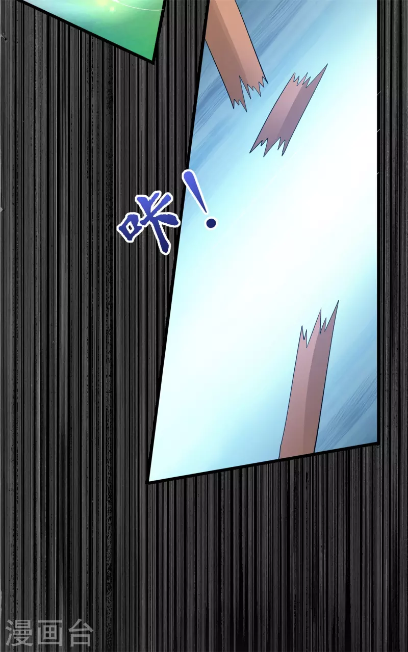 第37话 清希显身手-第40话