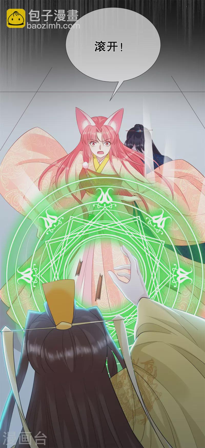 第37话 清希显身手-第40话