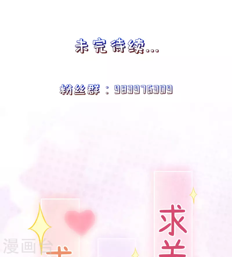 第37话 清希显身手-第40话