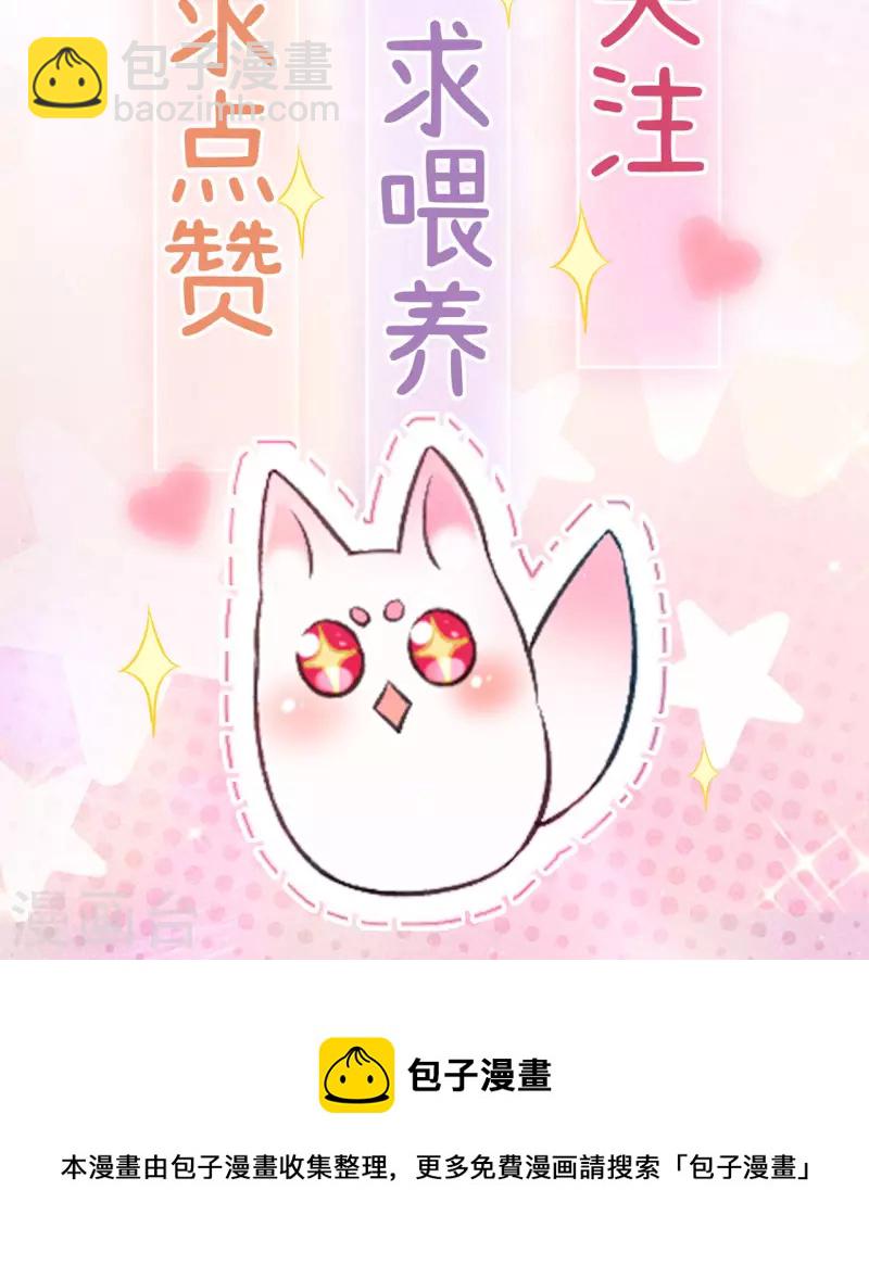 第37话 清希显身手-第40话
