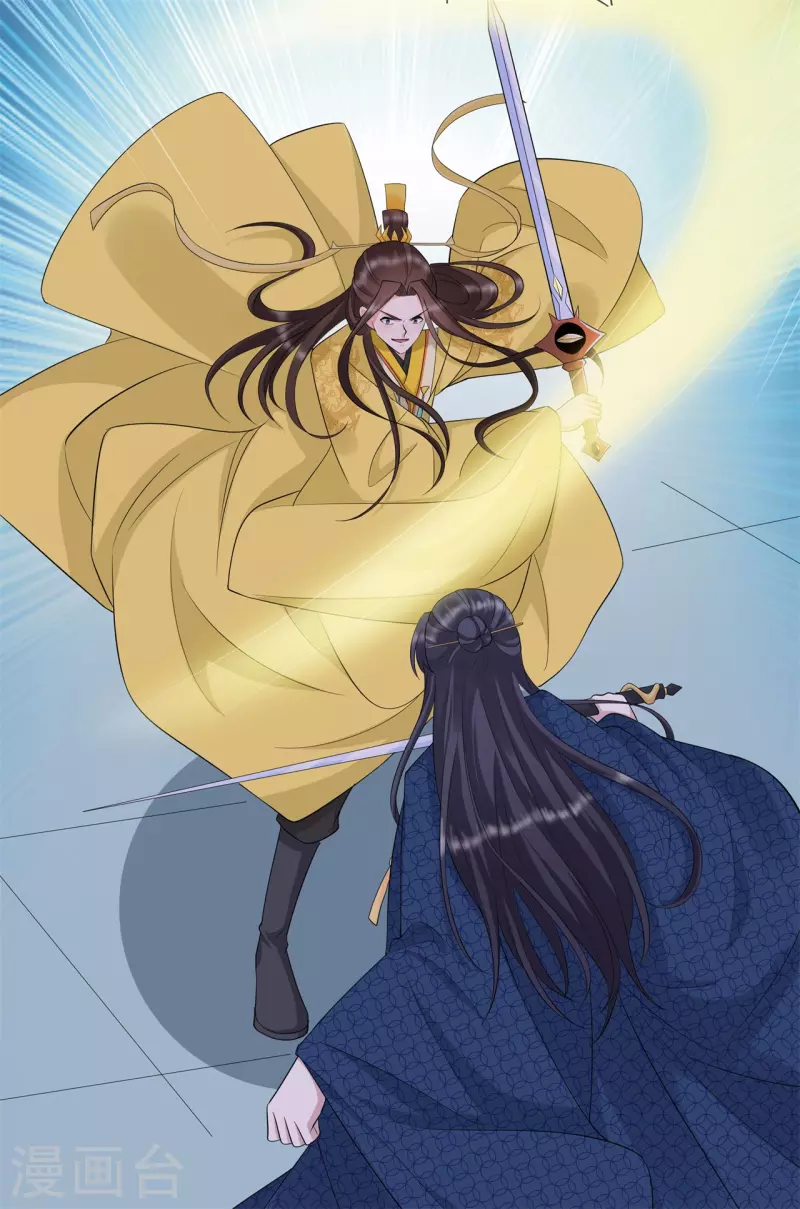 第37话 清希显身手-第40话