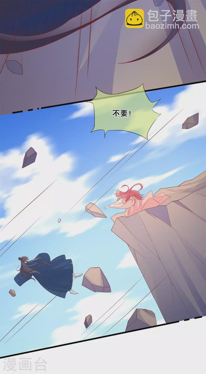 第40话 做个交易-第44话