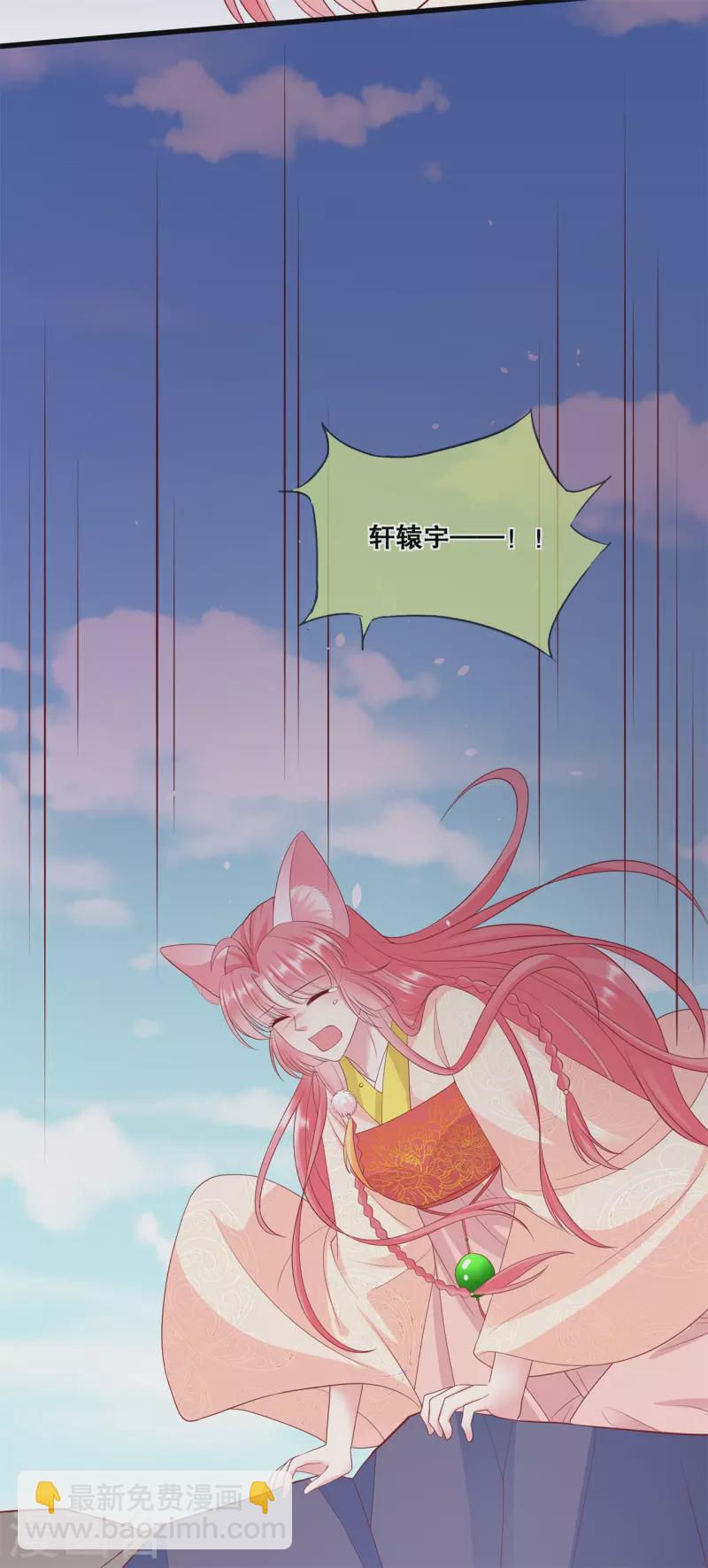 第40话 做个交易-第44话