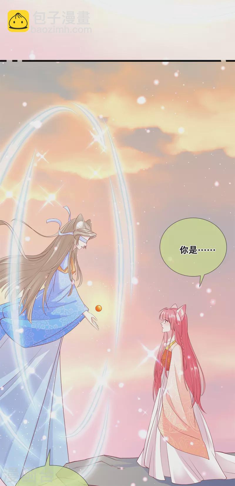 第40话 做个交易-第44话