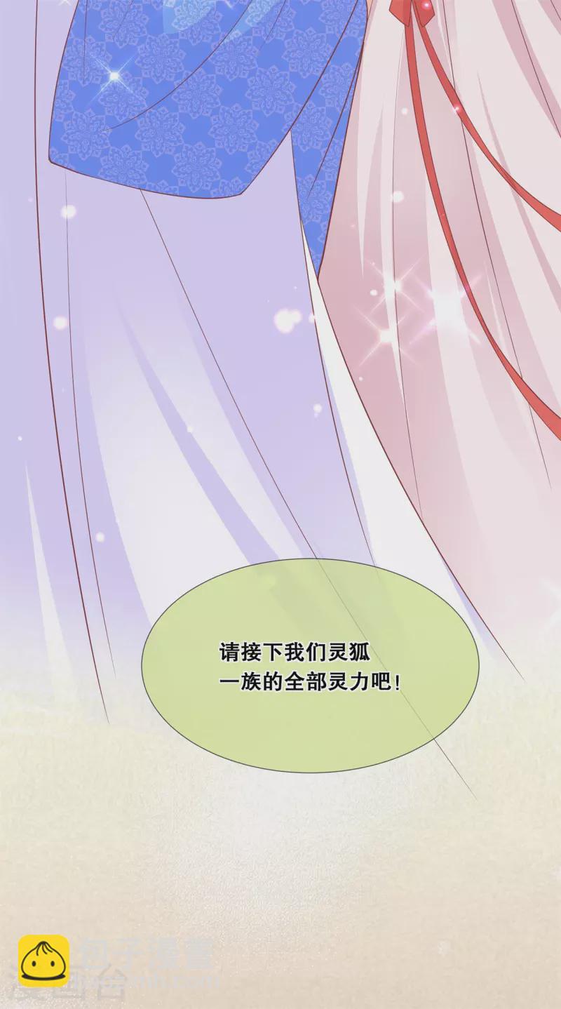 第40话 做个交易-第44话