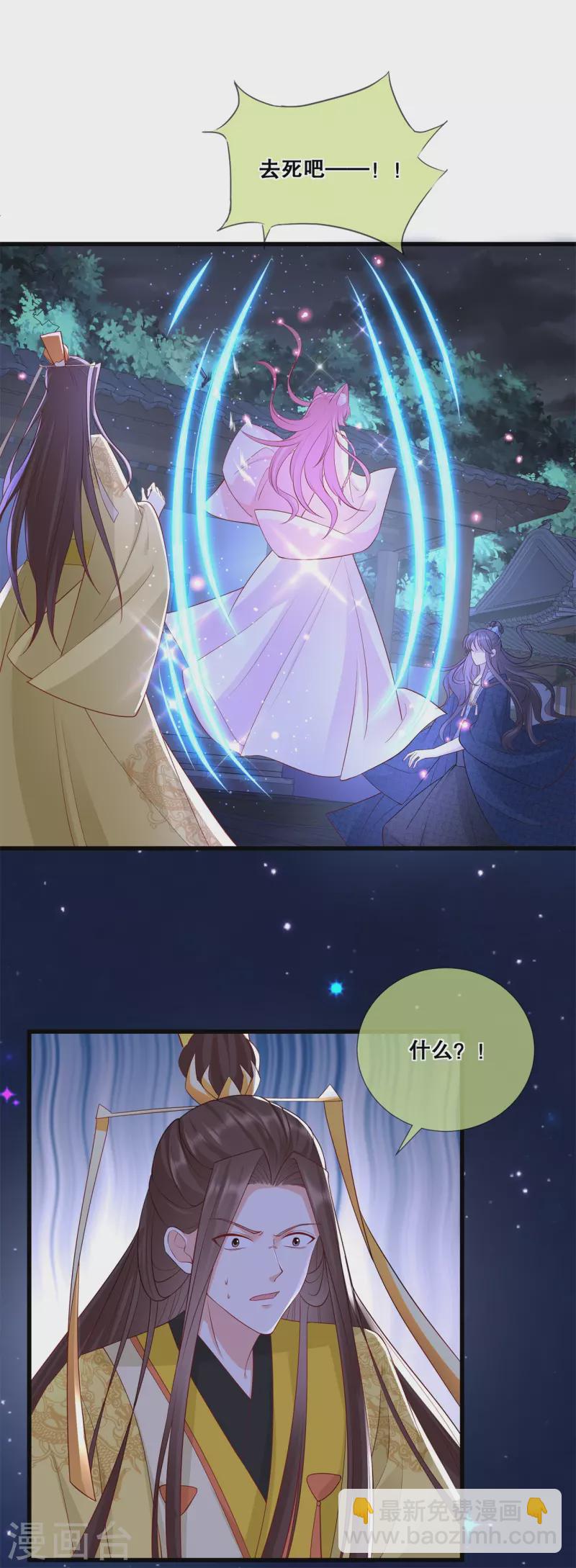 第40话 做个交易-第44话