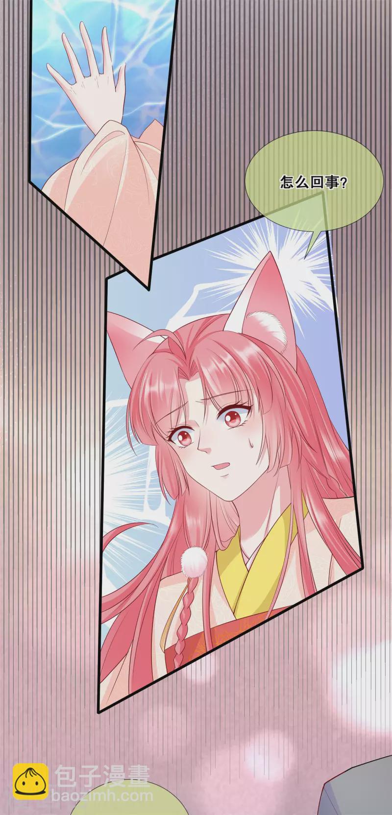 第40话 做个交易-第44话