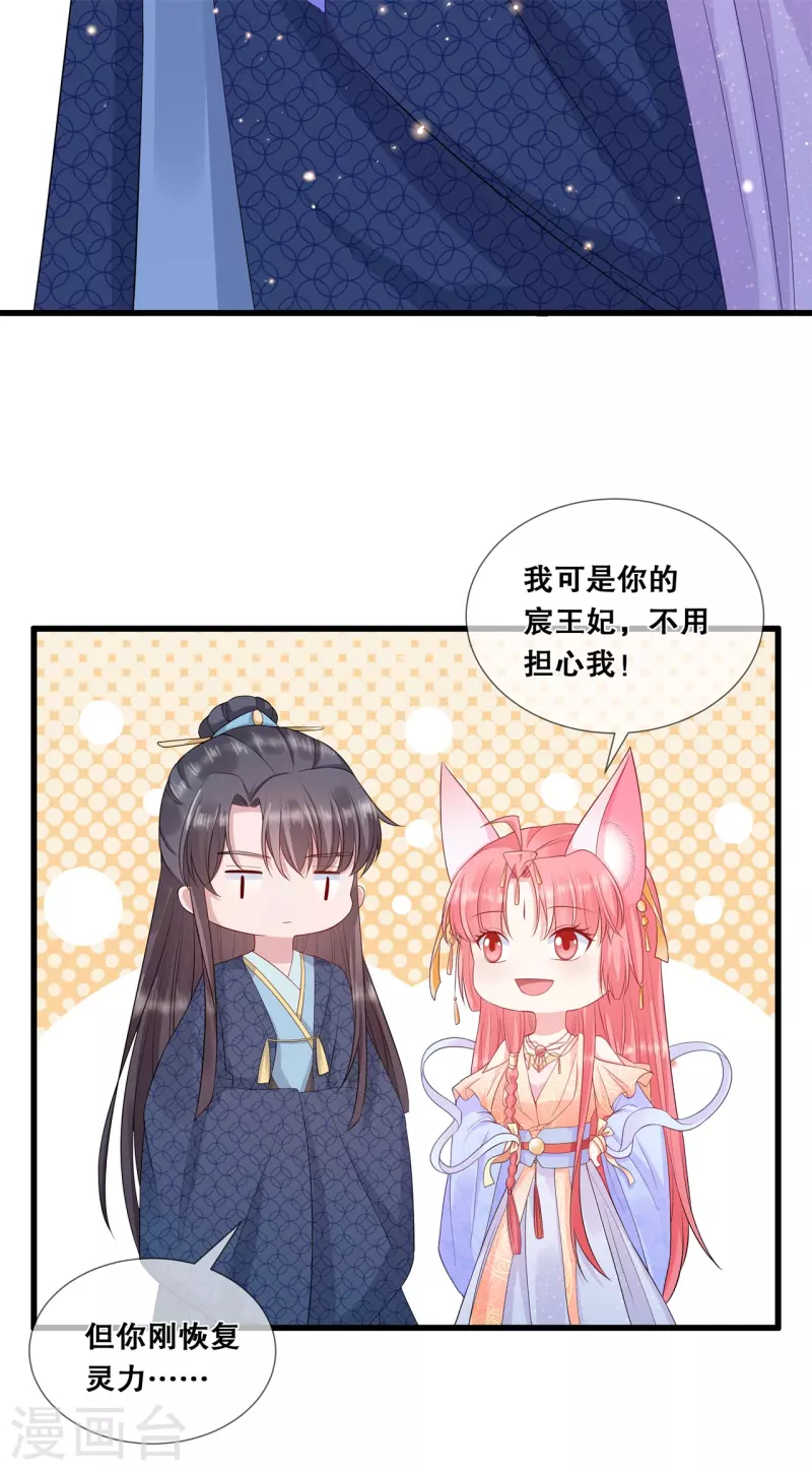 第42话 该听谁的？-第46话