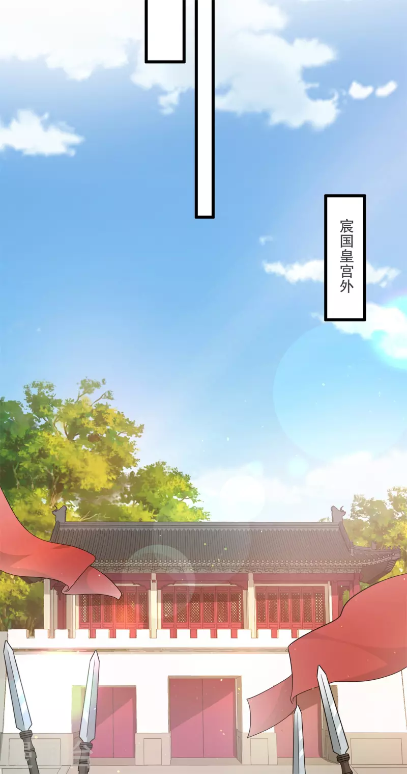 第44话 只欠东风-第48话