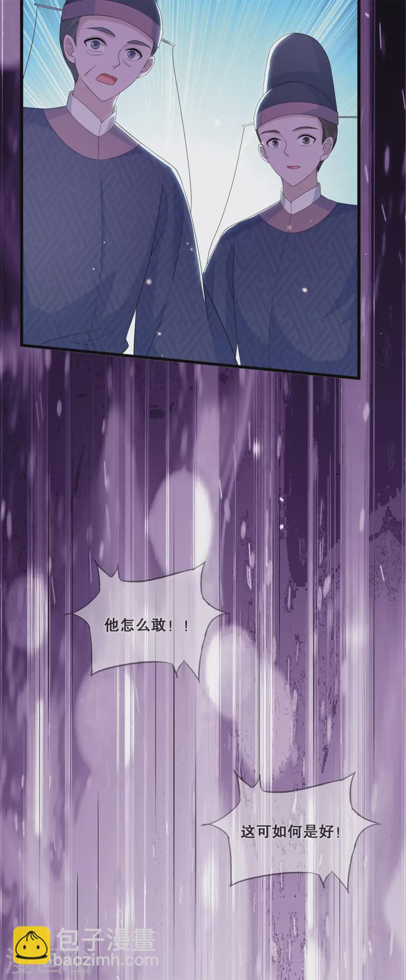 第44话 只欠东风-第48话