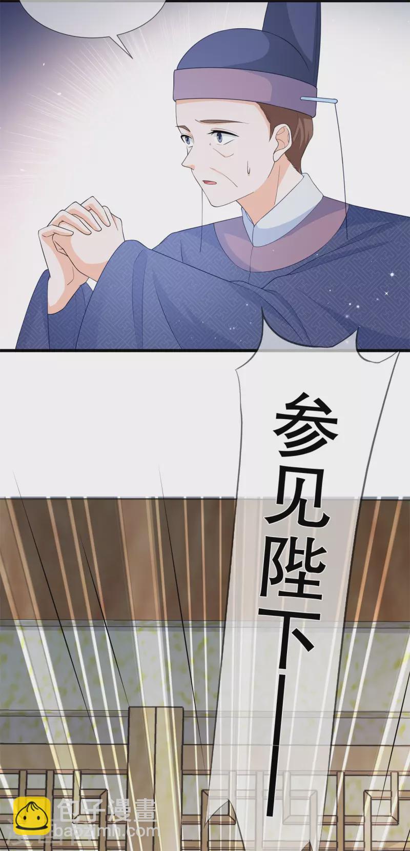 第44话 只欠东风-第48话