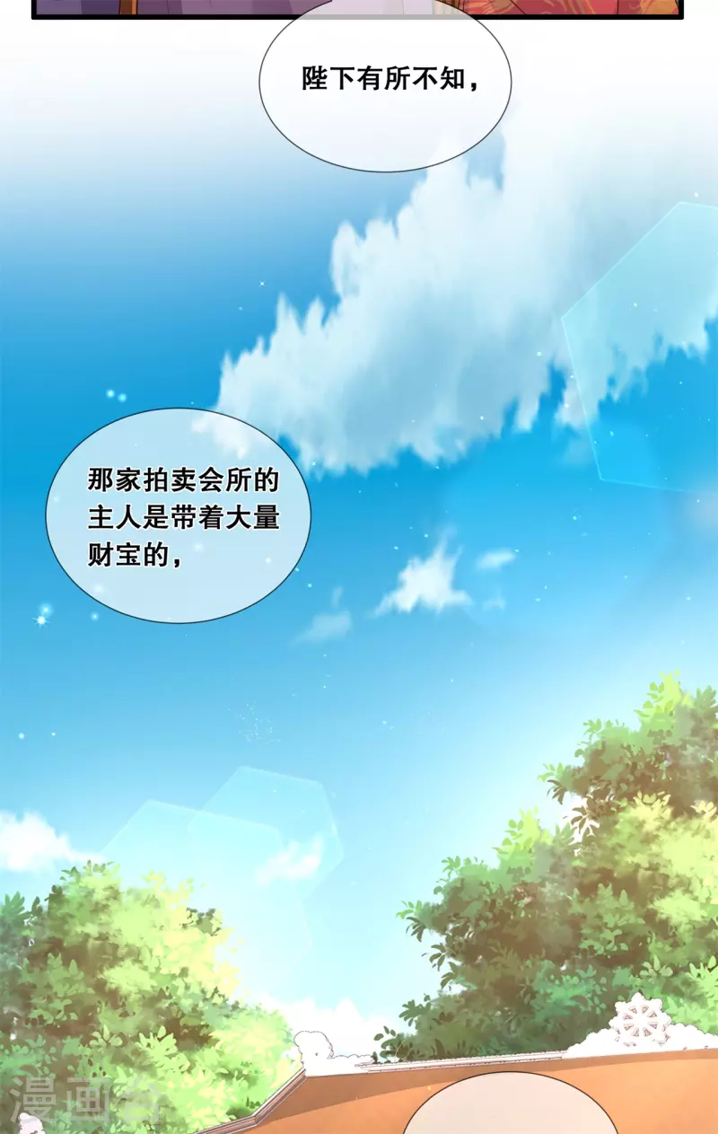 第46话 一举多得-第50话