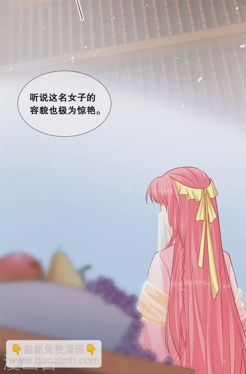 第46话 一举多得-第50话