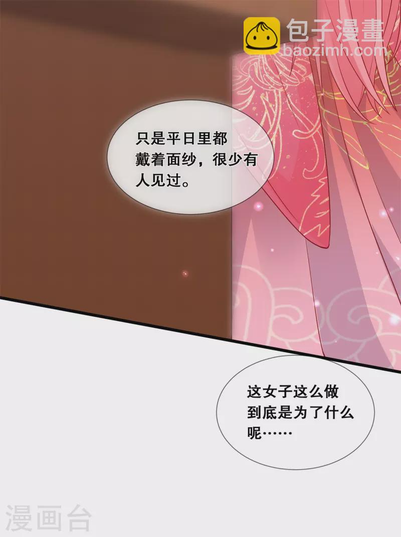 第46话 一举多得-第50话