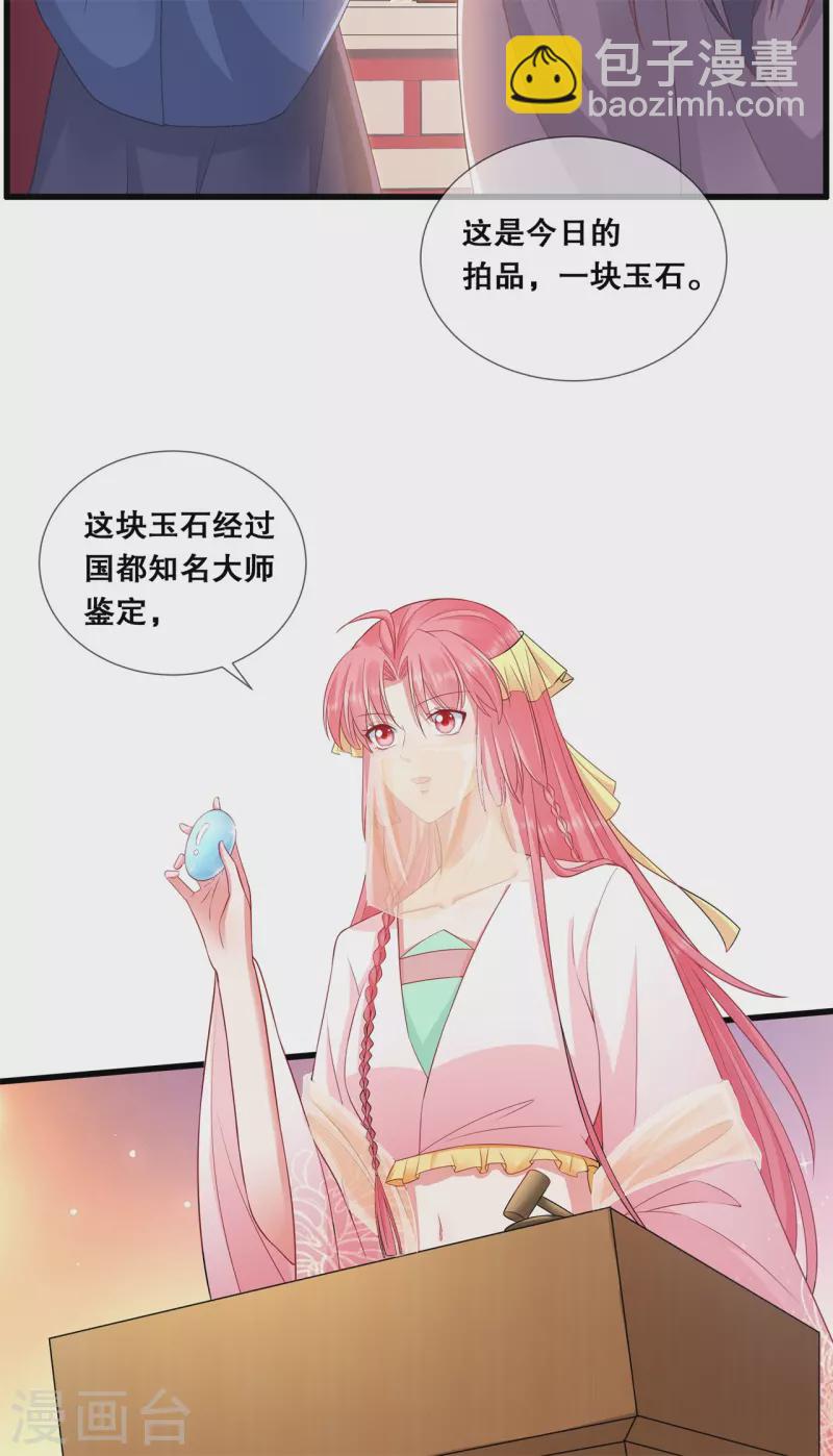 第46话 一举多得-第50话