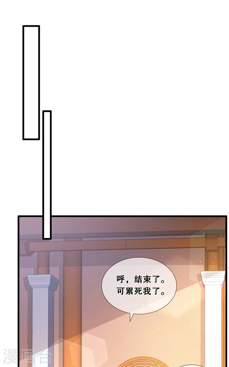 第46话 一举多得-第50话