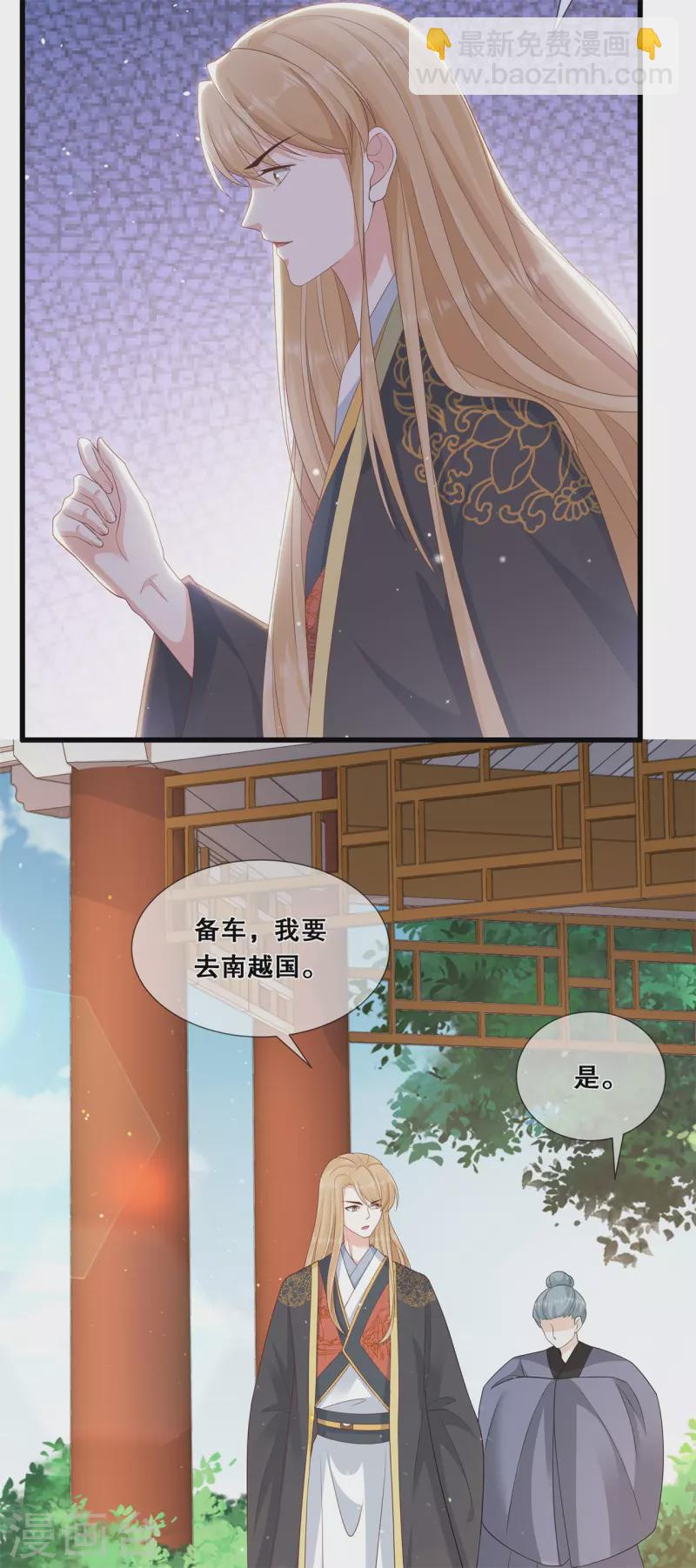 第46话 一举多得-第50话