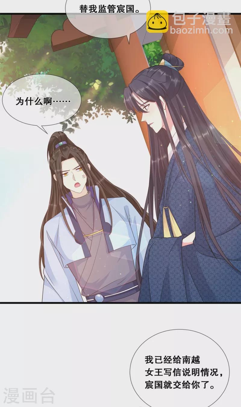 第46话 一举多得-第50话