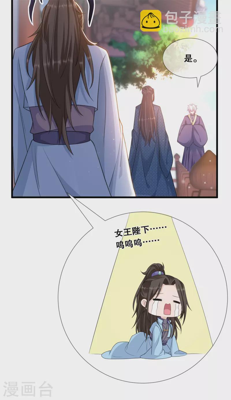 第46话 一举多得-第50话