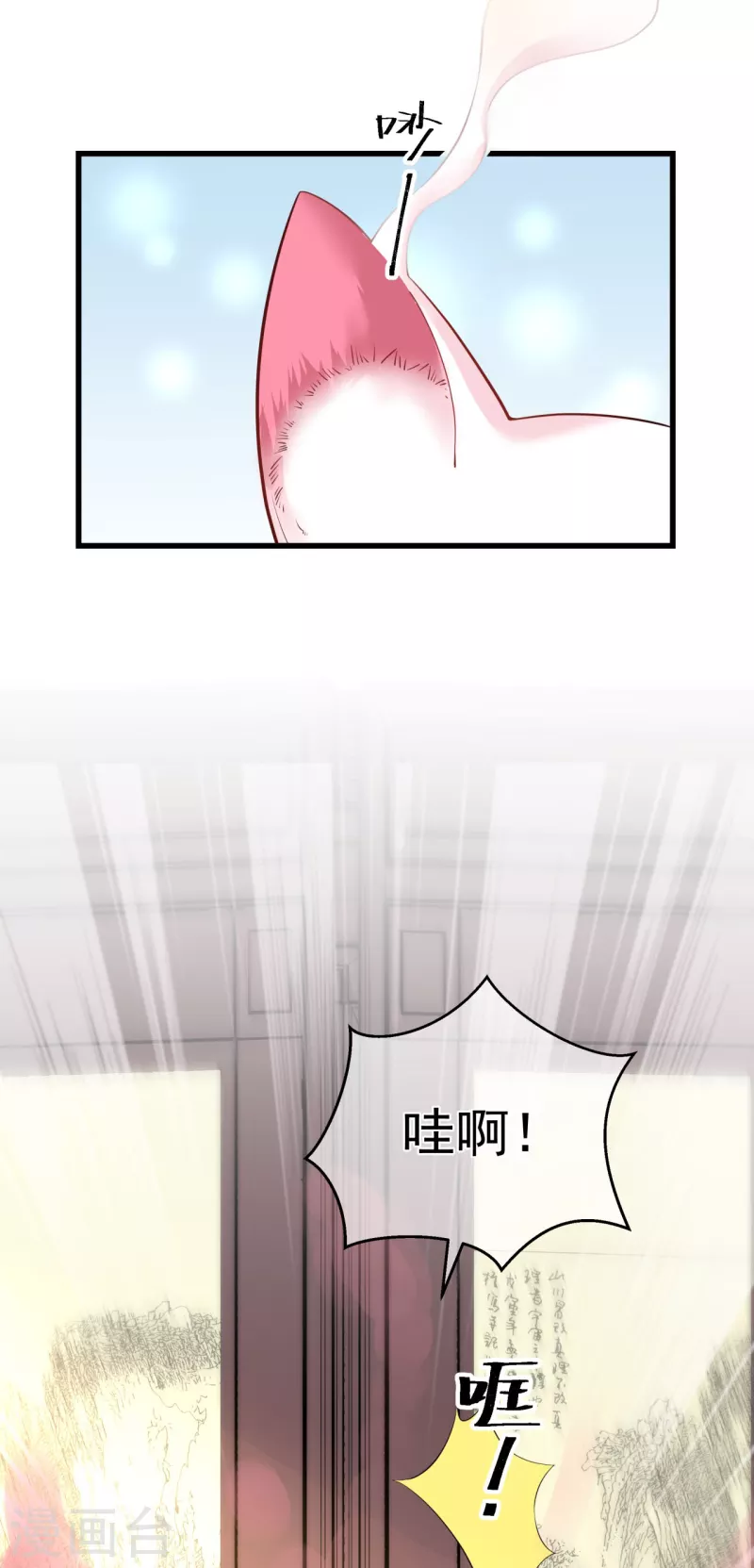 第5话 他的私心-第6话