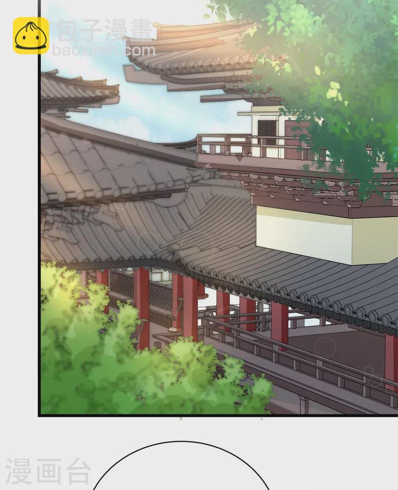 第5话 他的私心-第6话