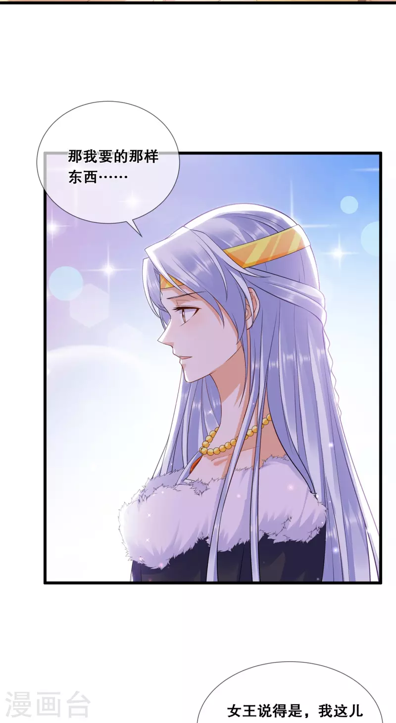 第48话 踪迹败露？-第52话