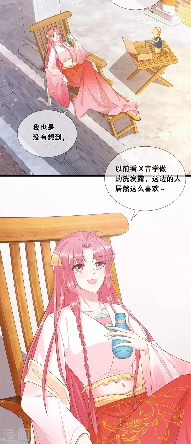 第48话 踪迹败露？-第52话
