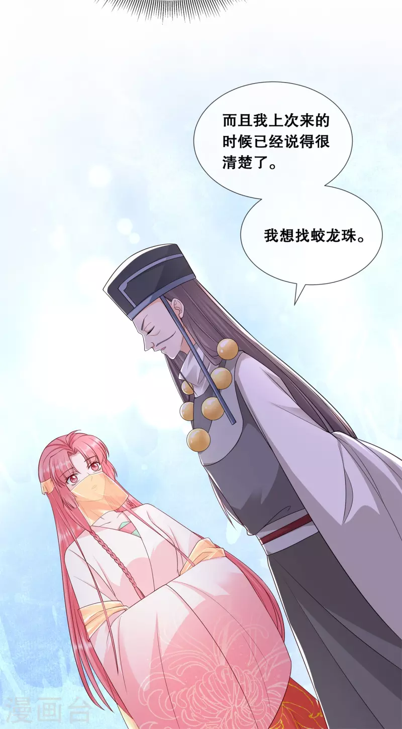 第52话 神机妙算？（爆更）-第56话