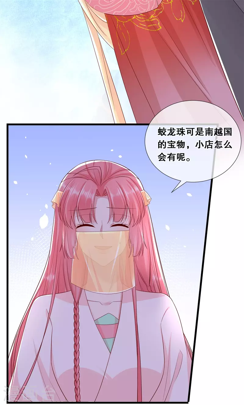 第52话 神机妙算？（爆更）-第56话