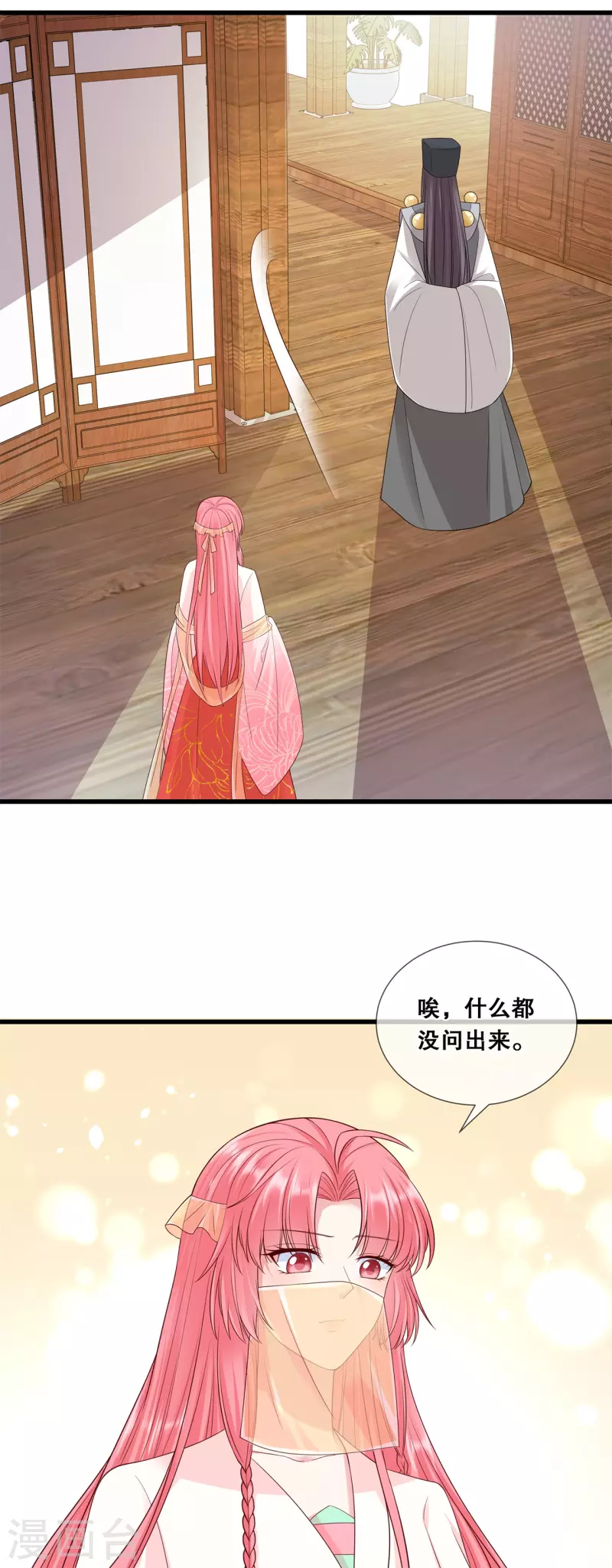 第52话 神机妙算？（爆更）-第56话