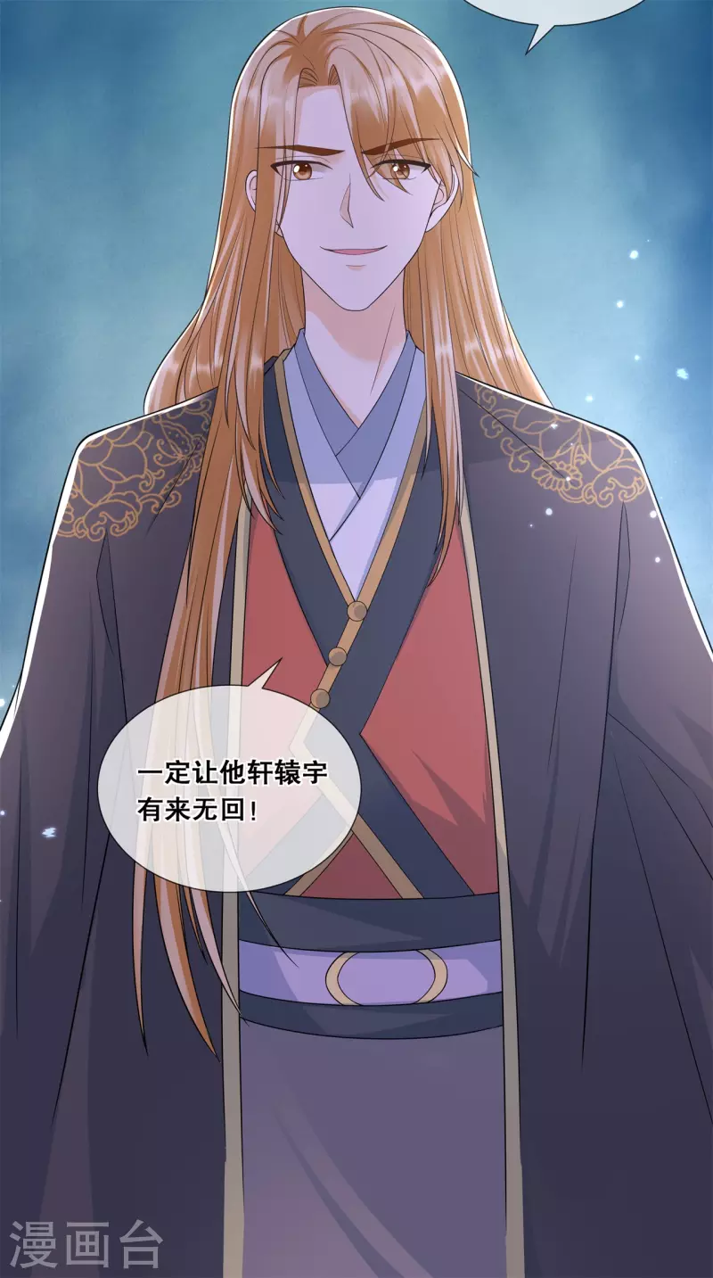 第52话 神机妙算？（爆更）-第56话