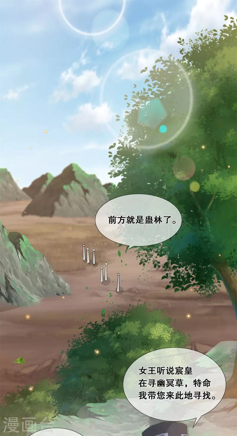 第54话 真&middot;大黑脸-第58话