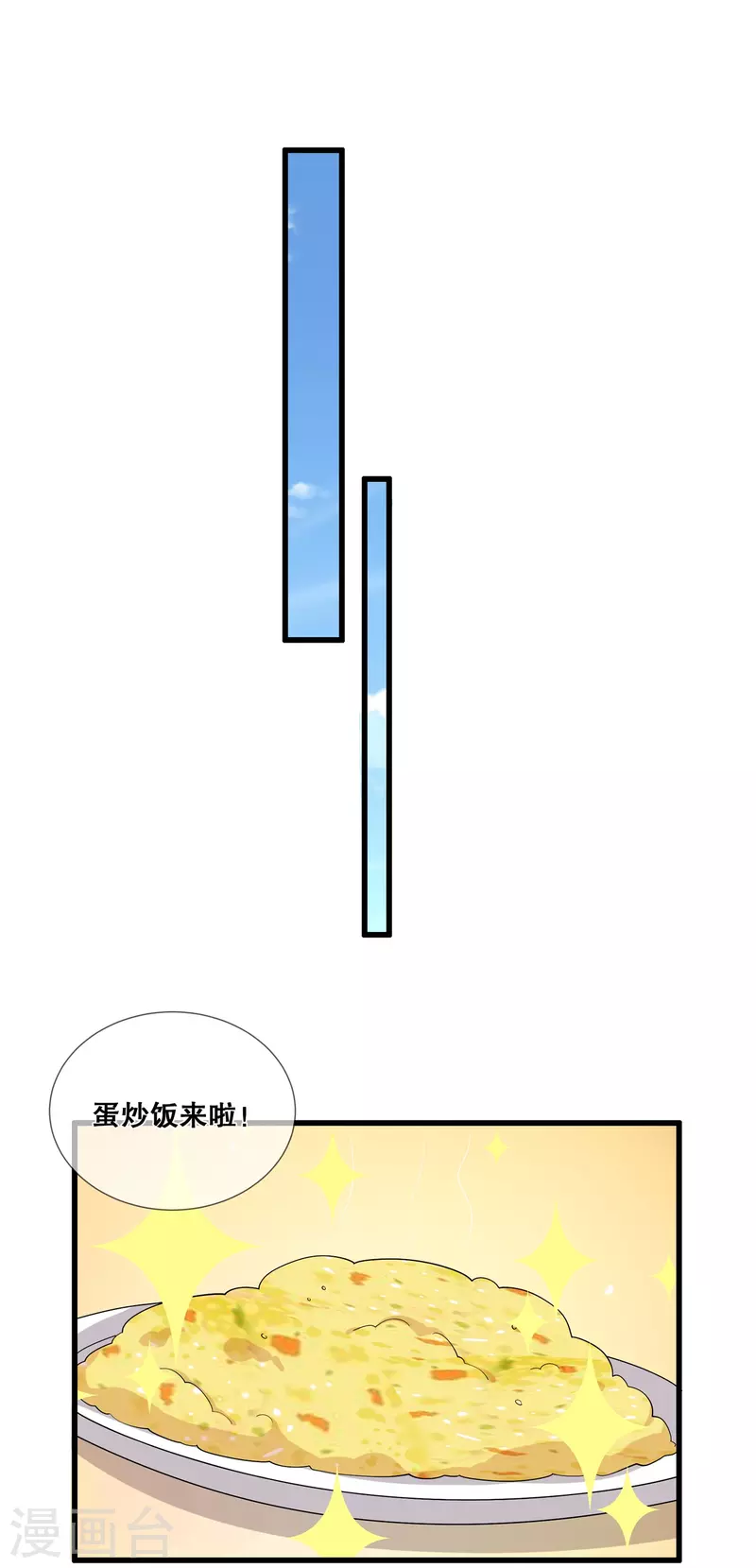 第54话 真&middot;大黑脸-第58话