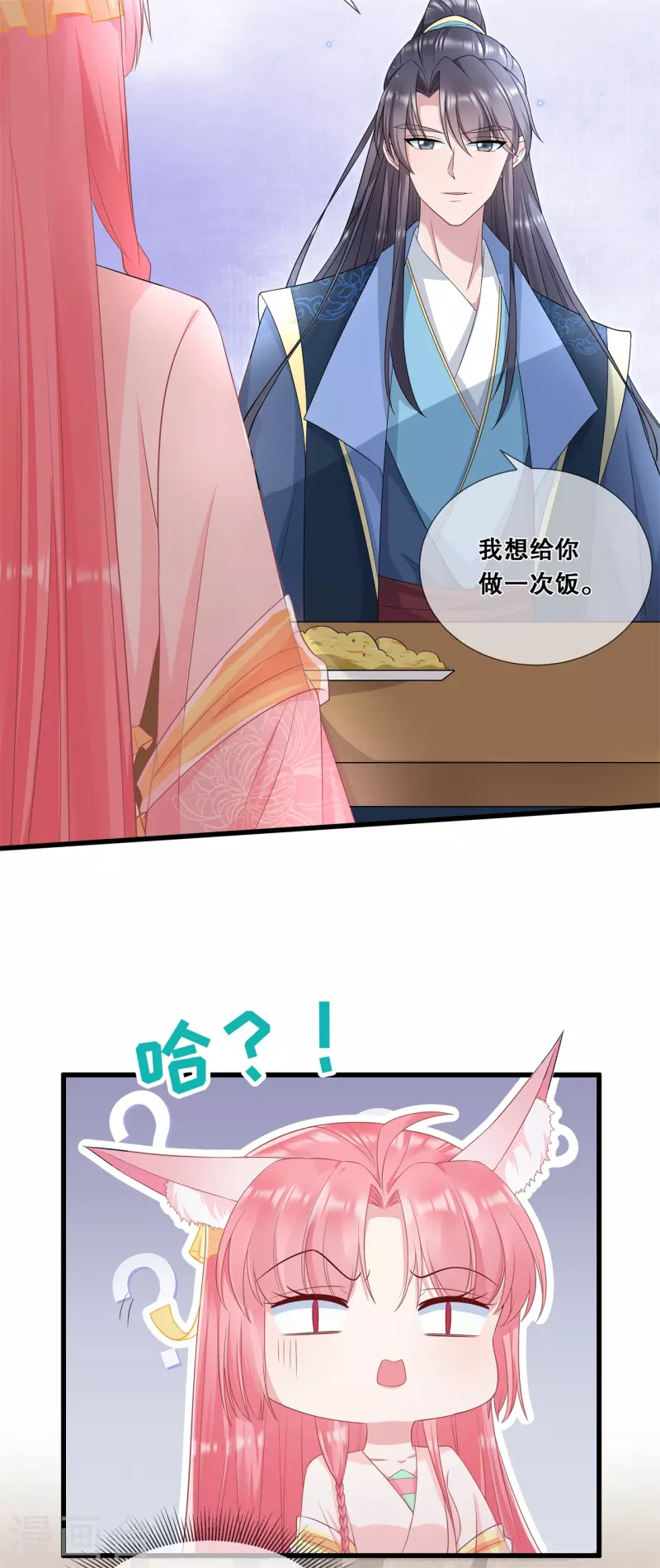 第54话 真&middot;大黑脸-第58话