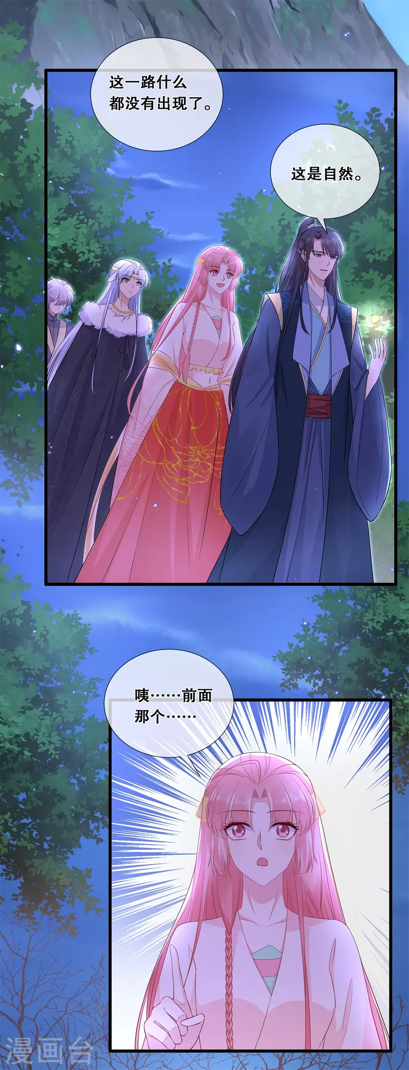 第56话 危险-第60话