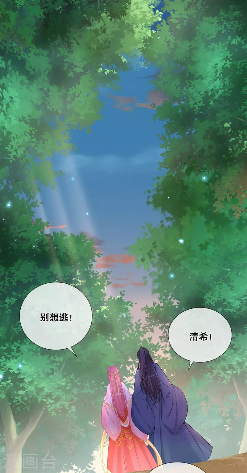 第56话 危险-第60话