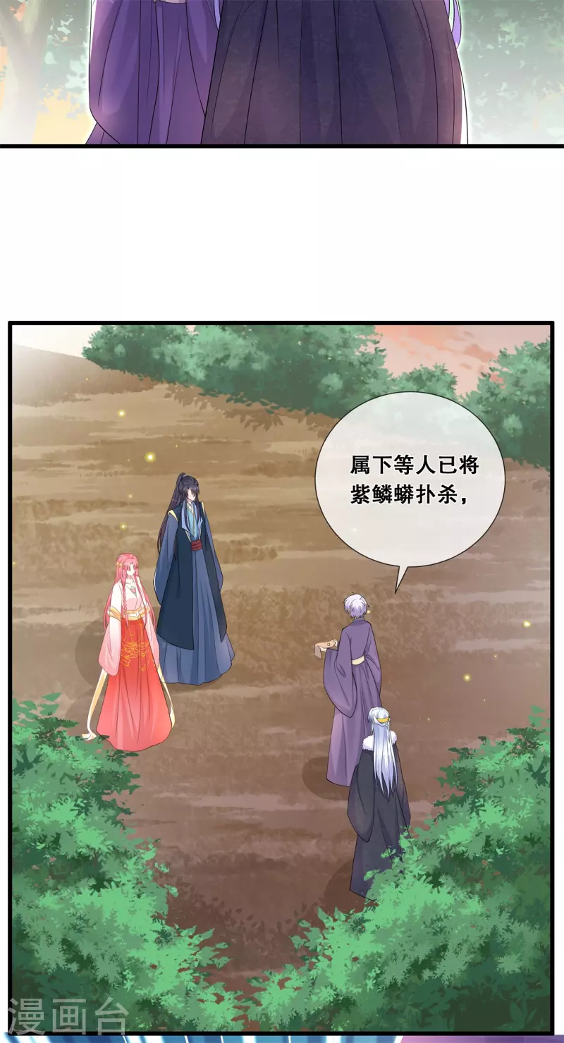 第56话 危险-第60话