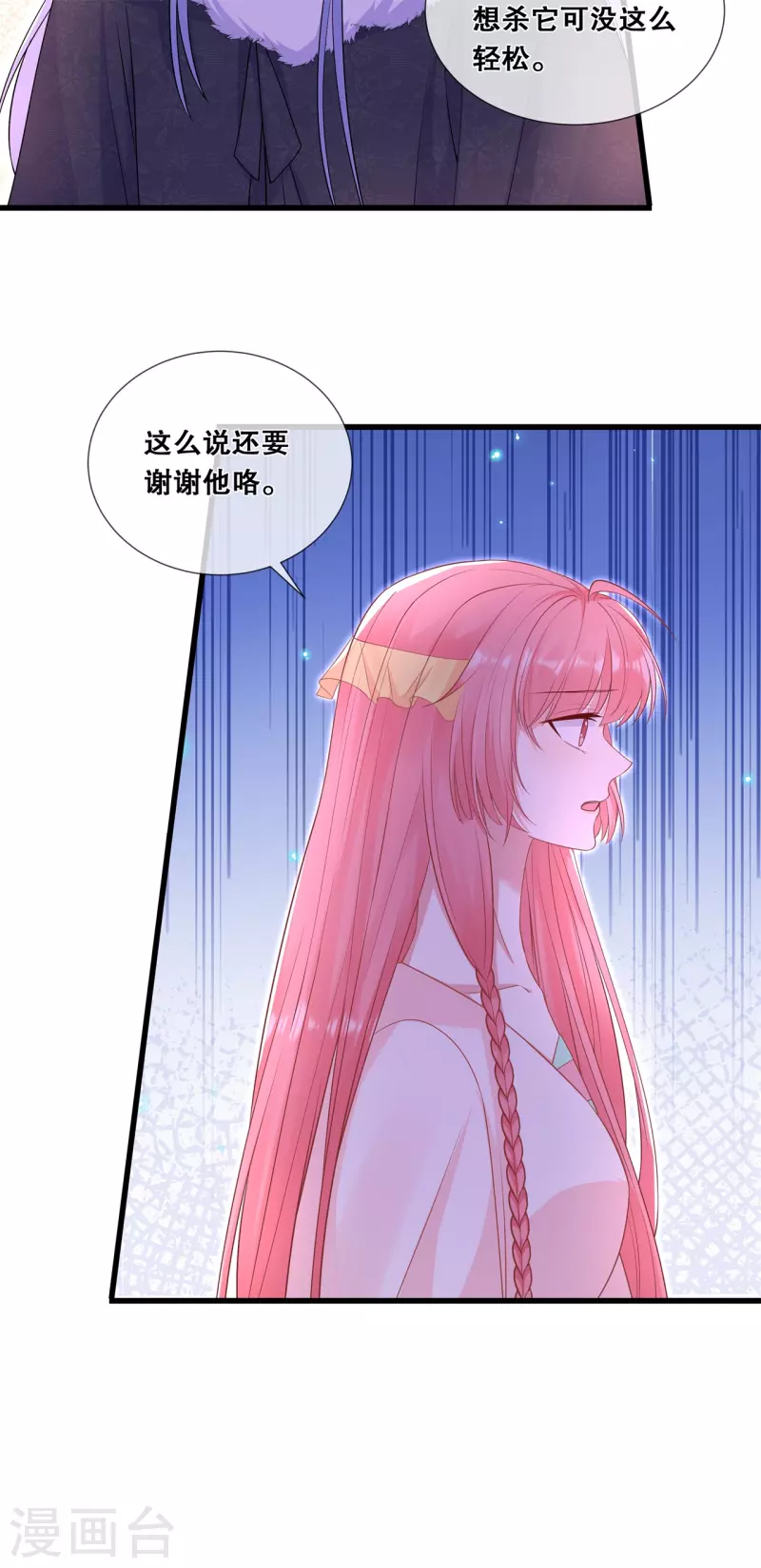 第56话 危险-第60话