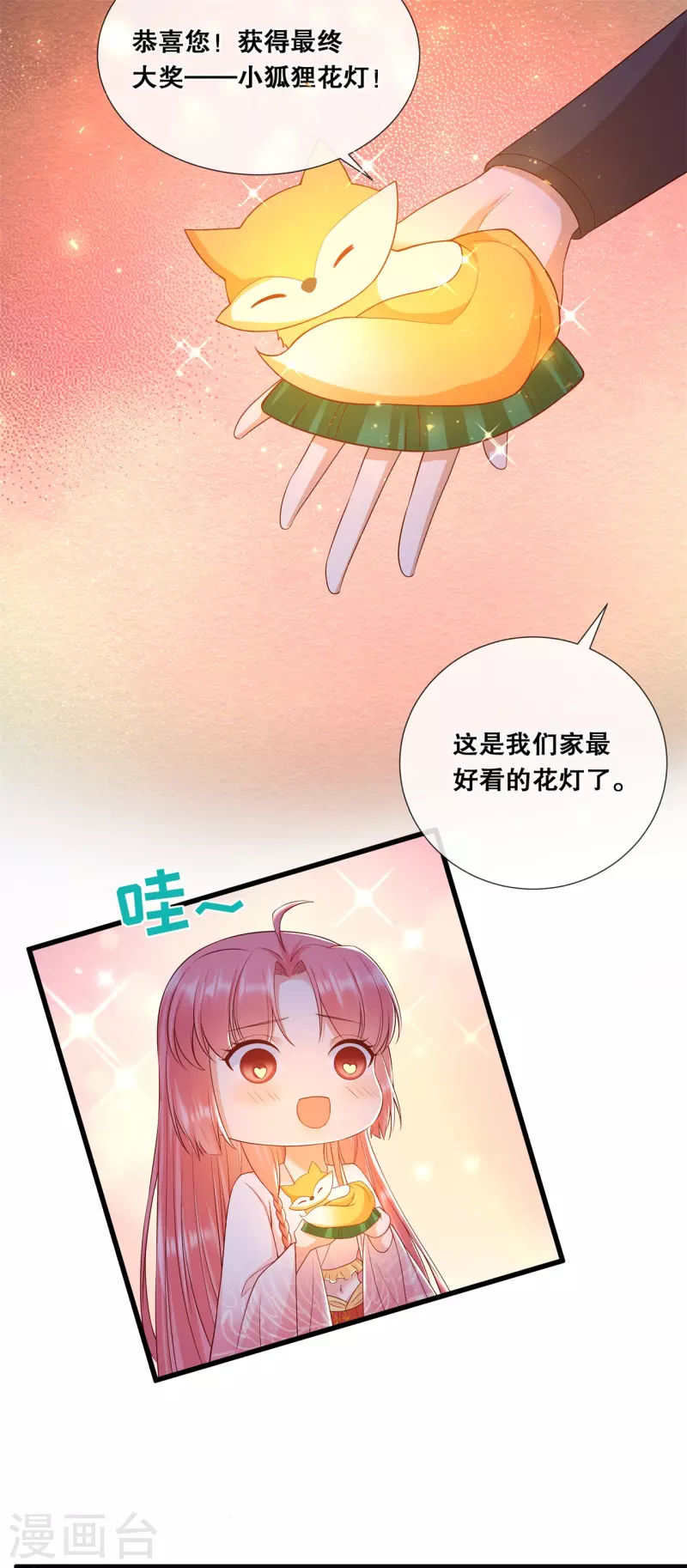 第58话 狭路相逢-第62话