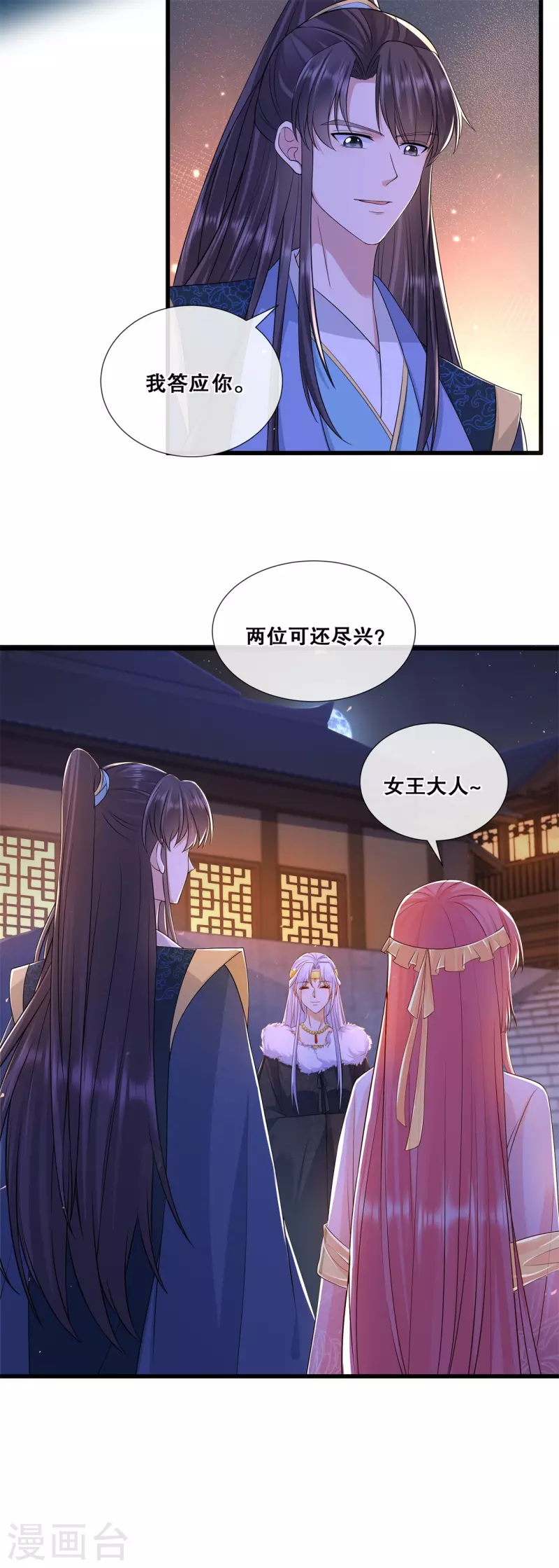 第58话 狭路相逢-第62话