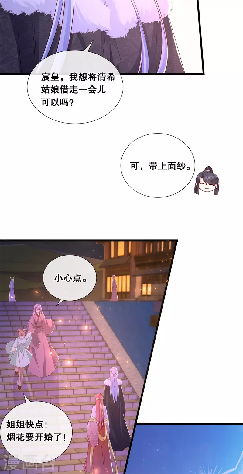 第58话 狭路相逢-第62话