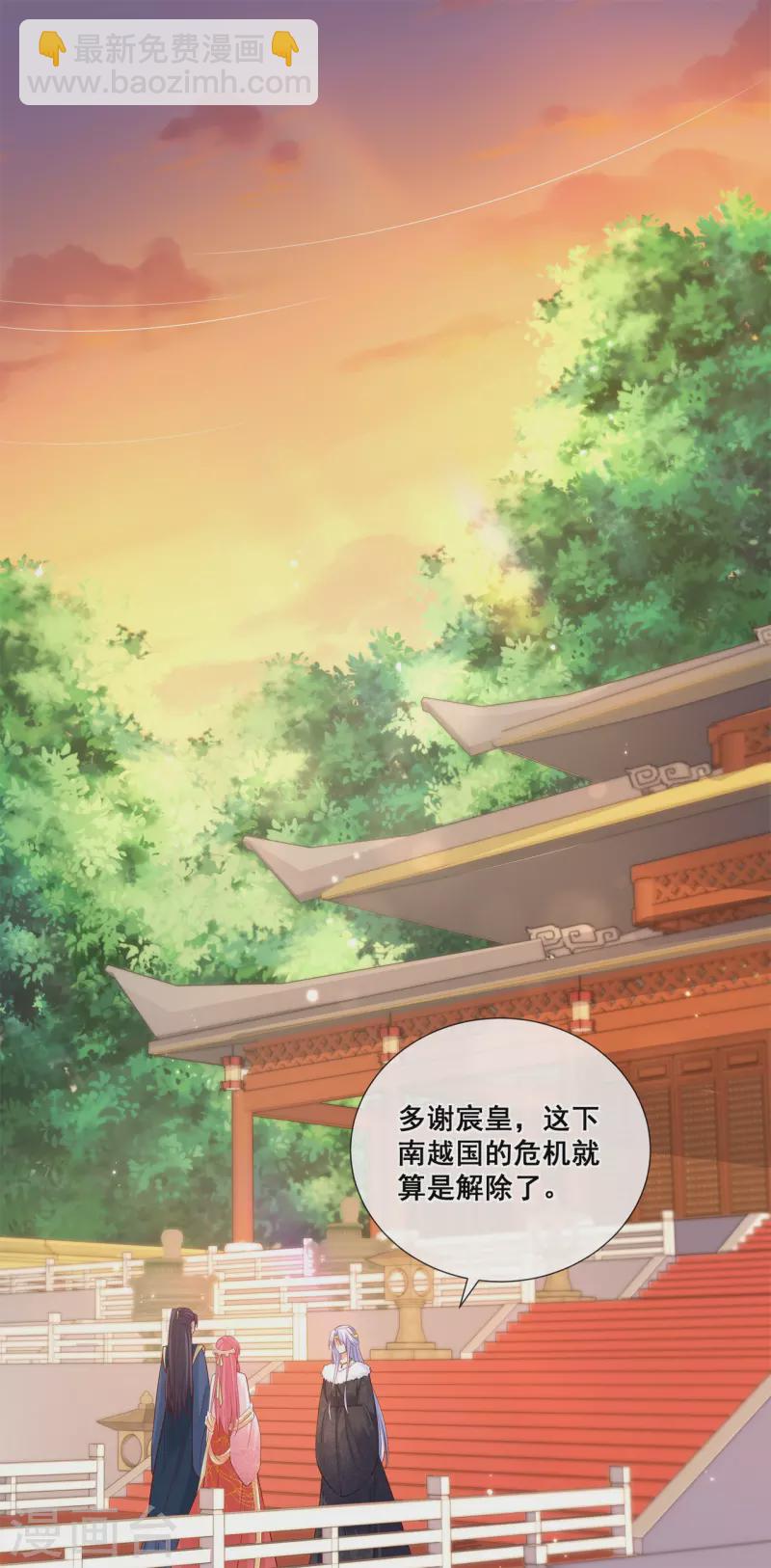 第58话 狭路相逢-第62话