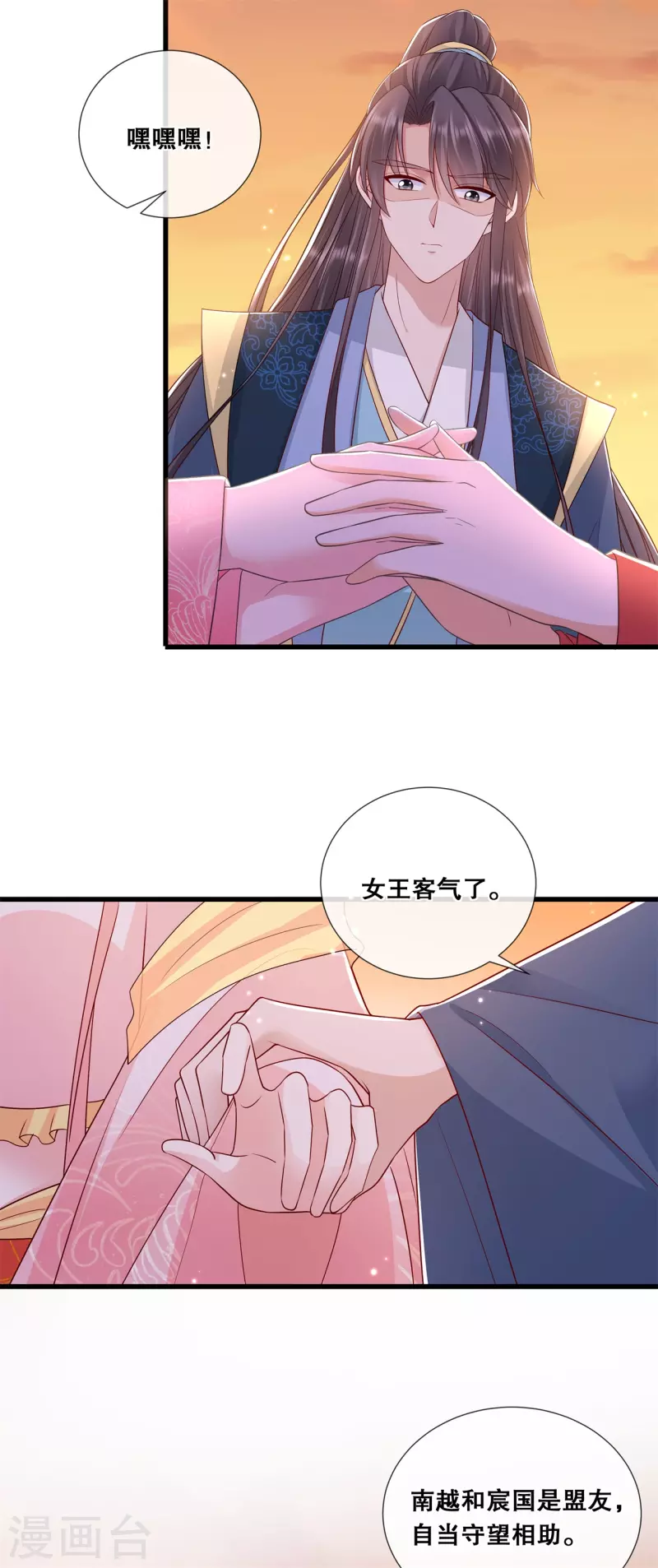 第58话 狭路相逢-第62话