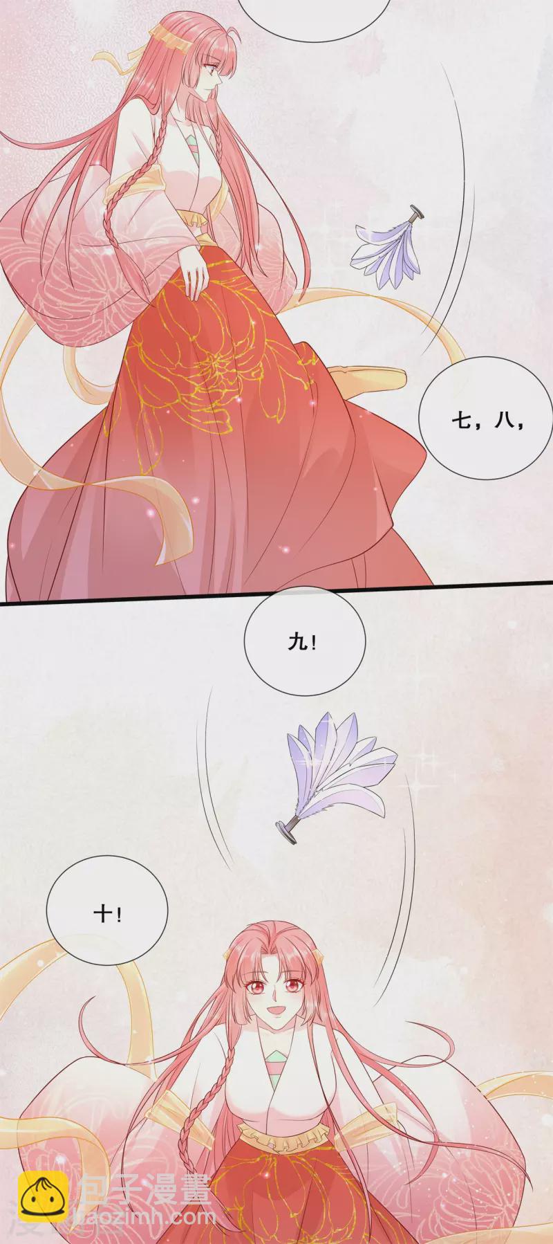 第60话 清希中毒-第64话