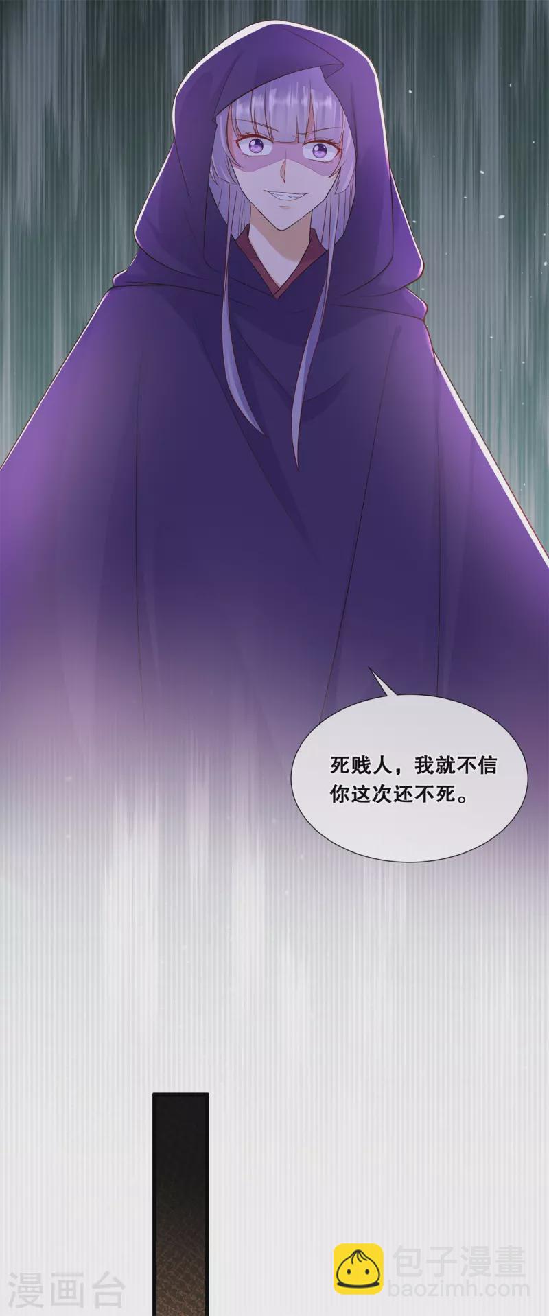 第60话 清希中毒-第64话
