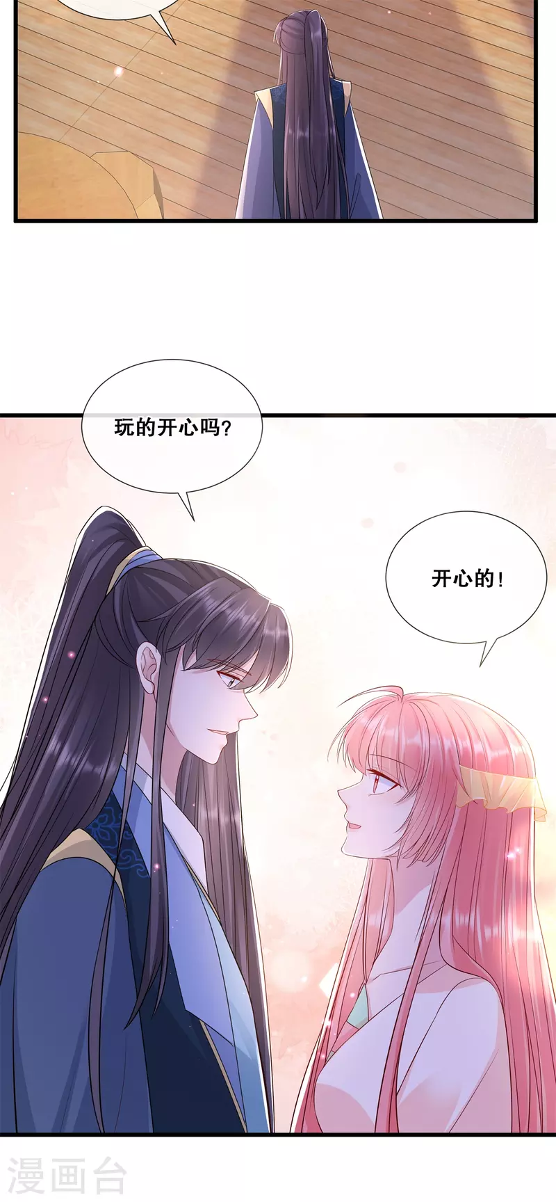 第60话 清希中毒-第64话