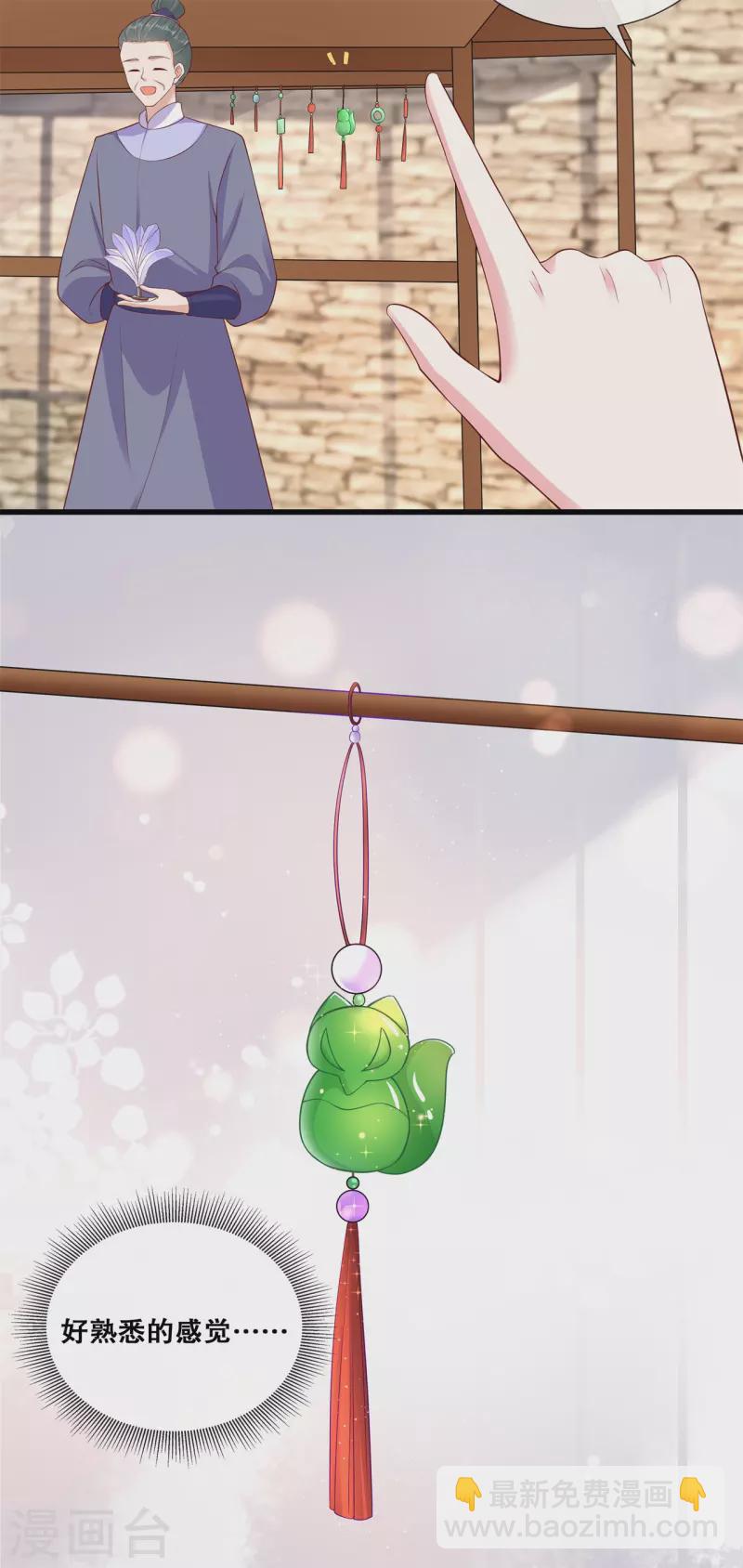 第60话 清希中毒-第64话