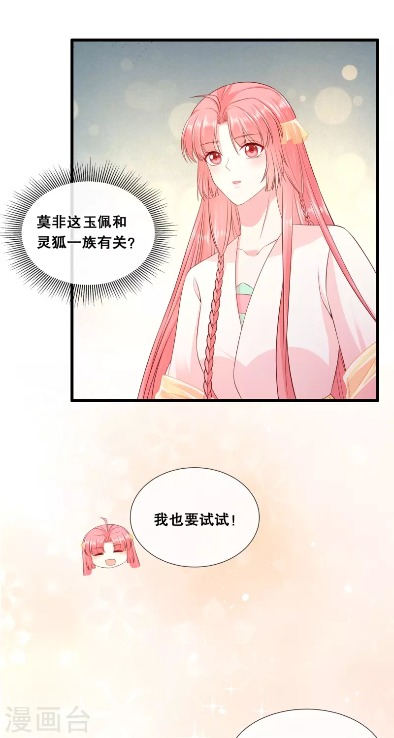 第60话 清希中毒-第64话