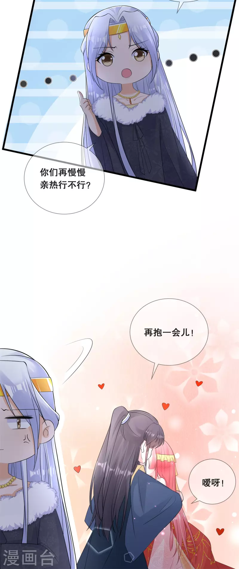第62话 想毁约？-第66话